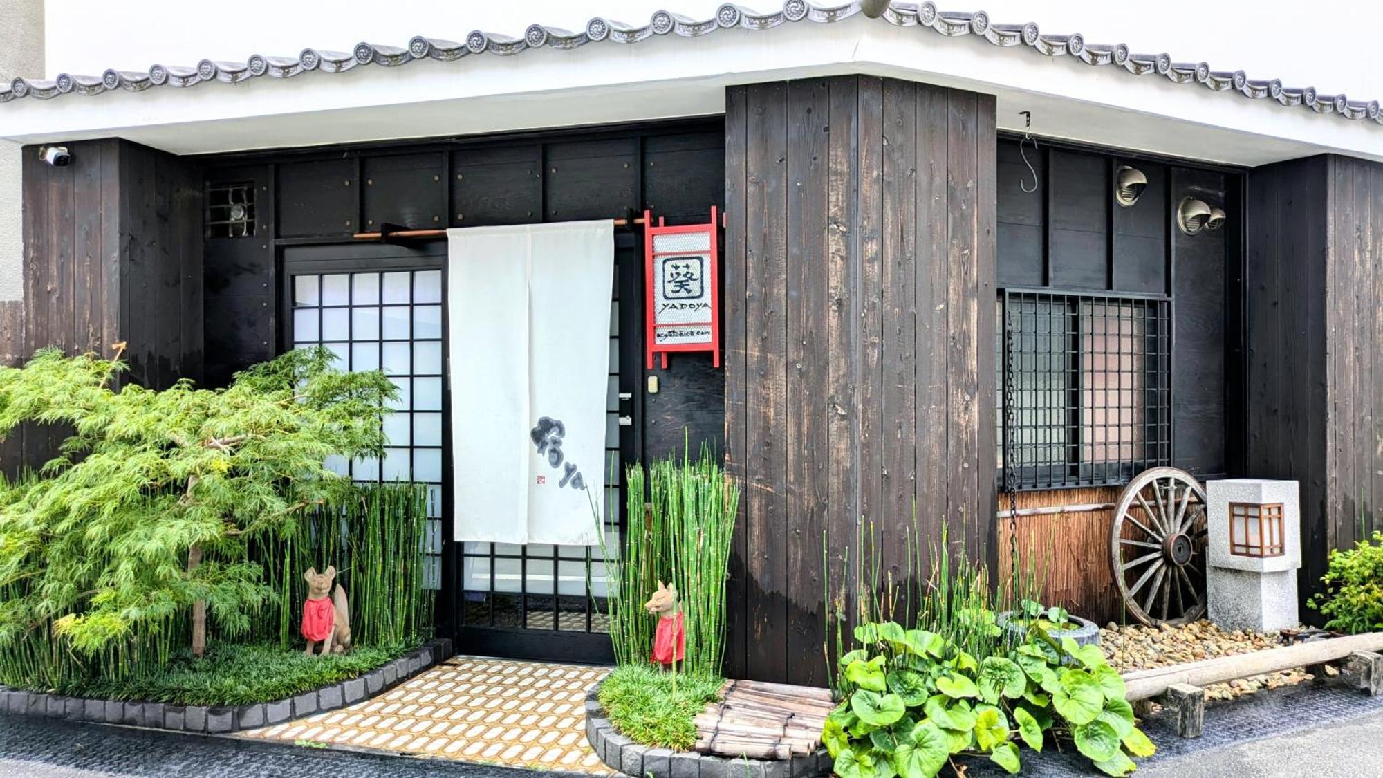 Yadoya Kyoto Shimogamo Vila Exterior foto