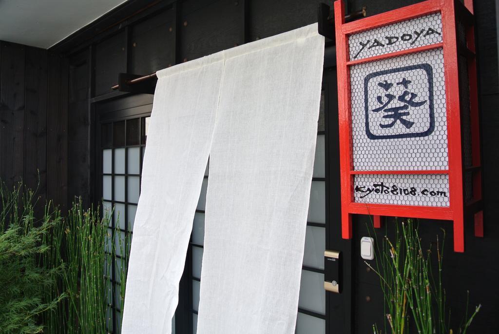 Yadoya Kyoto Shimogamo Vila Exterior foto