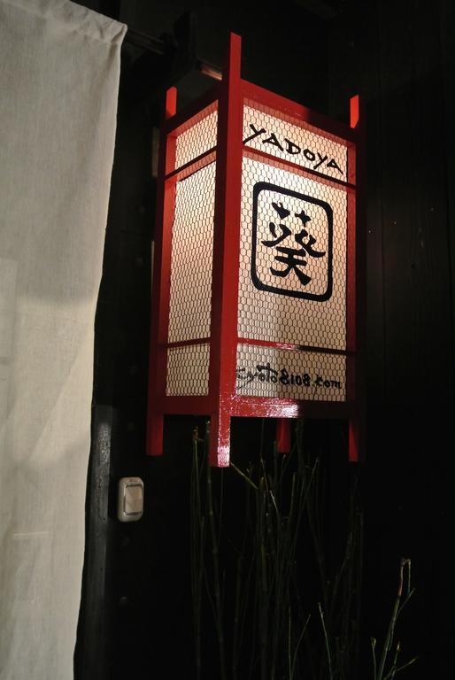 Yadoya Kyoto Shimogamo Vila Exterior foto